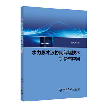 ˮ���}�_���f(xi��)ͬ��¼��g(sh��)��Փ�c��(y��ng)��