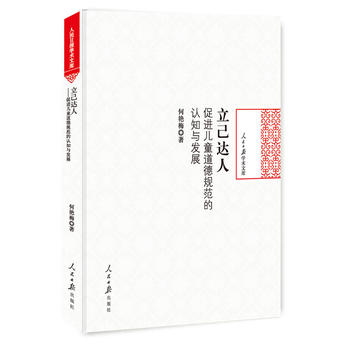 �����_(d��)��:���M(j��n)��ͯ����Ҏ(gu��)�����J(r��n)֪�c�l(f��)չ