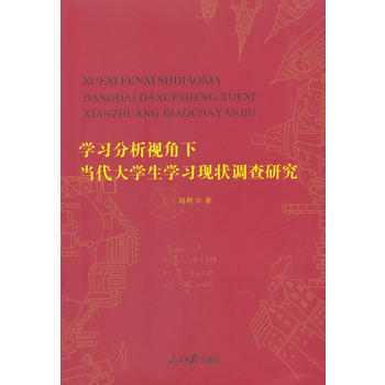 �W(xu��)��(x��)����ҕ���®�(d��ng)����W(xu��)���W(xu��)��(x��)�F(xi��n)���{(di��o)���о�