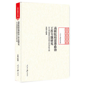 ��ԺУ˼�����ι������}�о��������������t(y��)�W(xu��)�ߵȌ��ƌW(xu��)У����