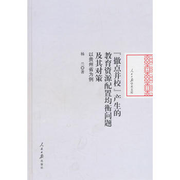 �����c��У���a(ch��n)���Ľ����YԴ���þ��↖�}���䌦��:���F��ʡ����