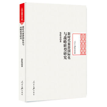 �r(sh��)�����·�(gu��)�H���c��(zh��n)���D(zhu��n)���о�