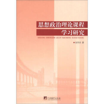 ˼��������Փ�n�̌W���о�