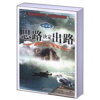 ˼·�Q����·���ЌW(xu��)�棩