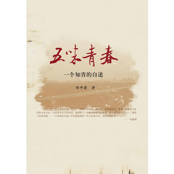 ��ζ�ഺ��һ��֪�������(������֪�������ͼ��˵��H��,��ӳ��һ���˵ĳ��L�v��...)