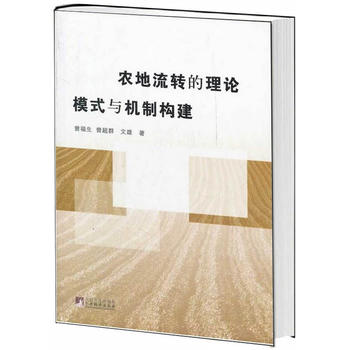 �r(n��ng)�����D(zhu��n)����Փ��ģʽ�c�C(j��)�Ƙ�(g��u)��