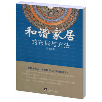 ���C�ҾӵĲ����c����(һ��׷��Ҿӽ�������Ŀɿ�����,���x����ُ�����b���b������ݲ��ֵı��x��.)