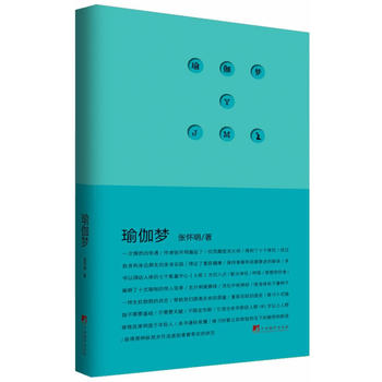 �٤��(����ഺ���ܡ���ʮʽ�٤,һ�������˂�ͨ�^�����٤��׷�����Ľ������{Ϣڤ�����w�ڱ��ҵ����`�x����)