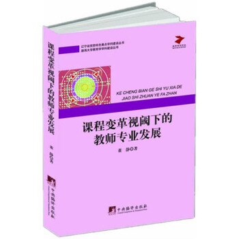 �|��ʡ��(y��u)����ɫ���c�W(xu��)�ƽ��O(sh��)������������W(xu��)�����W(xu��)�W(xu��)�ƽ��O(sh��)�������n��׃��ҕ��µĽ̎����I(y��)�l(f��)չ