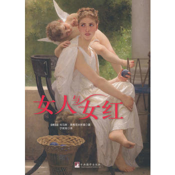 Ů���cŮ�t(�L���󎟹P�����`���ɵ��|�����r(n��ng)�D��Ů��)