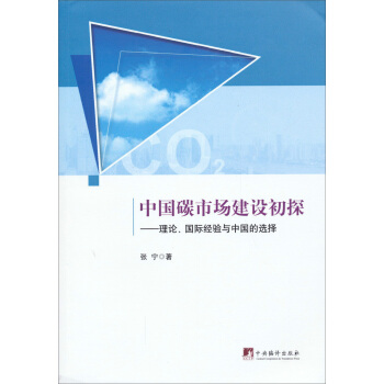 �Ї�̼�Ј����O(sh��)��̽����Փ�����H��(j��ng)�(y��n)�c�Ї����x��