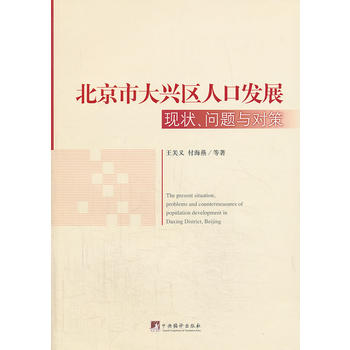 �����д��d�^(q��)�˿ڰl(f��)չ���F(xi��n)���(w��n)�}�c��(du��)��