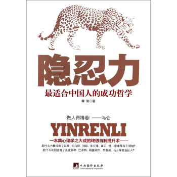 �[���������m���Ї�(gu��)�˵ĳɹ��܌W(xu��)