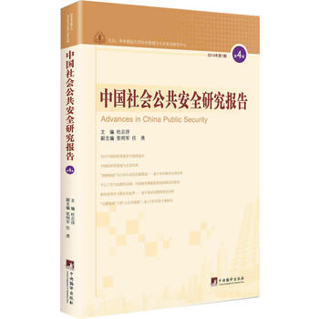 �Ї�(gu��)���(hu��)������ȫ�о���(b��o)��.��4݋