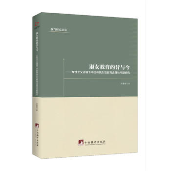 ��Ů���������c��Ů�����x�Z(y��)�����Ї�(gu��)���y(t��ng)Ů�Խ��������Ԇ�(w��n)�}�о�