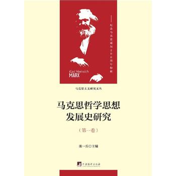 �R��˼�܌W(xu��)˼��l(f��)չʷ�о�