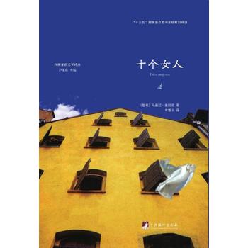 ʮ��(g��)Ů��