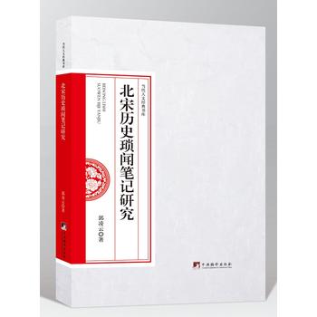 ���Κvʷ���Pӛ�о�