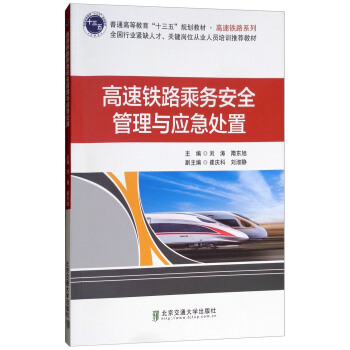 �����F·�˄�(w��)��ȫ�����c��(y��ng)��̎��