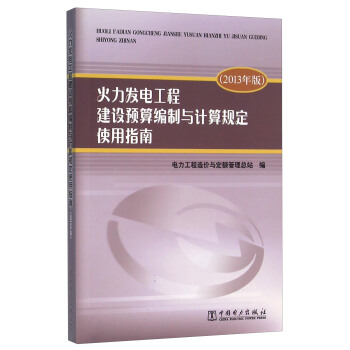 �����l(f��)늹��̽��O(sh��)�A(y��)�㾎���cӋ(j��)��Ҏ(gu��)��ʹ��ָ�ϣ�2013��棩