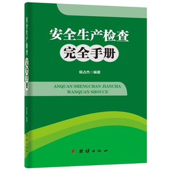 ��ȫ���a(ch��n)�z����ȫ�փ�(c��)