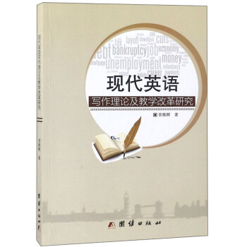 �F(xi��n)��Ӣ�Z������Փ���̌W(xu��)�ĸ��о�