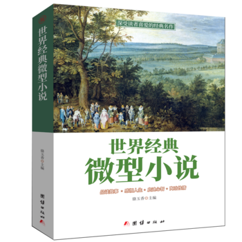 ���罛(j��ng)��΢��С�f