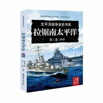 �����̫ƽ�� : 1943