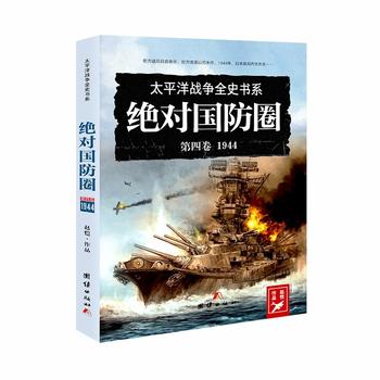 �^������Ȧ��1944