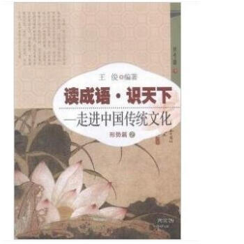 �x���Z���R���¡����M�Ї����y(t��ng)�Ļ����΄�ƪ��2��