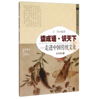 �x���Z(y��)���R(sh��)���� ���M(j��n)�Ї�(gu��)���y(t��ng)�Ļ� ����ƪ��2��