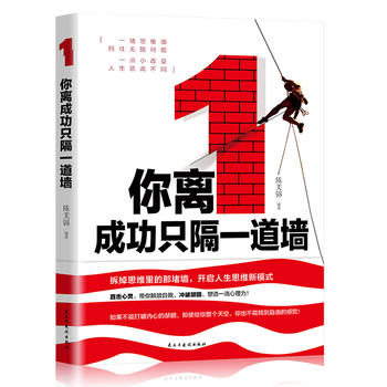 ���x�ɹ�ֻ��һ����