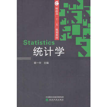 �y(t��ng)Ӌ�W(xu��)