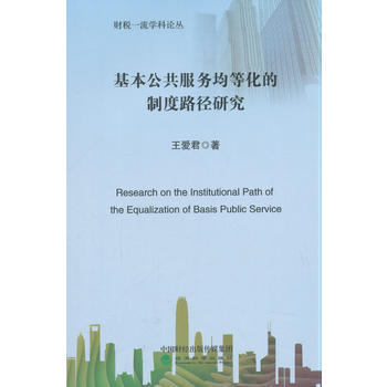 �����������վ��Ȼ����ƶ�·���о�