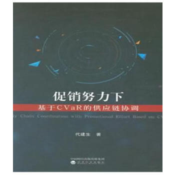 ���NŬ���»���CVaR�Ĺ���朅f(xi��)�{(di��o)