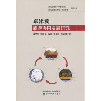 �������΅f(xi��)ͬ�l(f��)չ�о�