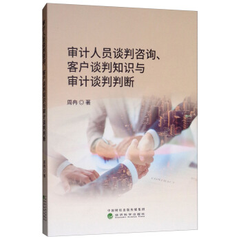 ��Ӌ�ˆTՄ����ԃ���͑�Մ��֪�R�c��ӋՄ���Д�