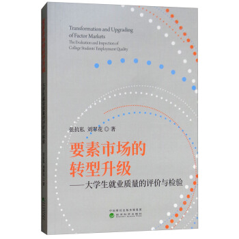 Ҫ���Ј����D(zhu��n)����������W(xu��)���͘I(y��)�|(zh��)�����u�r�c�z�