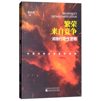 ���s���Ը��������������ԉŔࣺ�Ї��Ј����ĸ���P(gu��n)�I