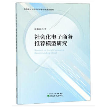 ���������̄����]ģ���о�