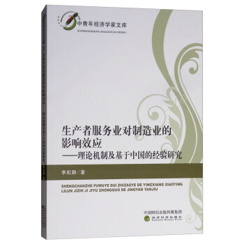 ���a(ch��n)�߷���(w��)�I(y��)��(du��)����I(y��)��Ӱ�Ч��(y��ng)����Փ�C(j��)�Ƽ������Ї�(gu��)�Ľ�(j��ng)�(y��n)�о�