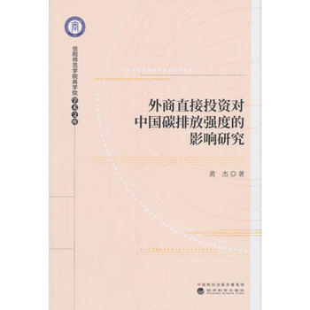 ����ֱ��Ͷ�Y��(du��)�Ї�(gu��)̼�ŷŏ�(qi��ng)�ȵ�Ӱ��о�