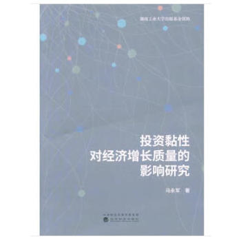 Ͷ�Y��Ԍ���(j��ng)��(j��)���L�|(zh��)����Ӱ��о�