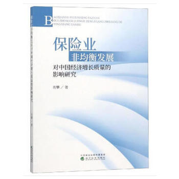 ���U(xi��n)�I(y��)�Ǿ���l(f��)չ��(du��)�Ї�(gu��)��(j��ng)��(j��)���L(zh��ng)�|(zh��)����Ӱ��о�