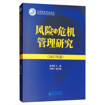 �L�U�cΣ�C�����о���2017�����