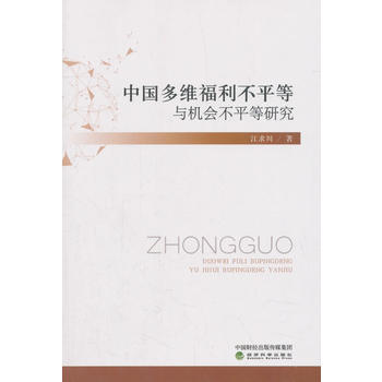 �Ї���S������ƽ���c�C(j��)��(hu��)��ƽ���о�