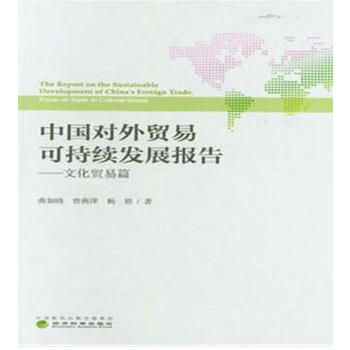 �Ї������Q(m��o)�׿ɳ��m(x��)�l(f��)չ��(b��o)��--�Ļ��Q(m��o)��ƪ