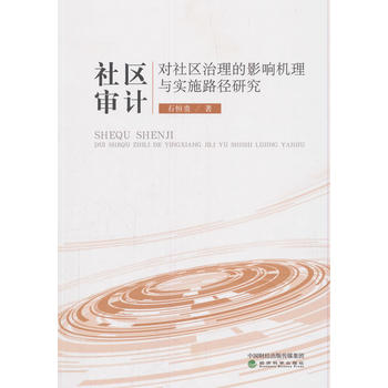 ��^(q��)��Ӌ(j��)��(du��)��^(q��)������Ӱ푙C(j��)���c��(sh��)ʩ·���о�