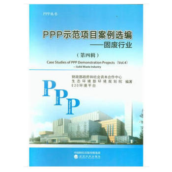 PPPʾ���Ŀ�����x��������݋��--�̏U�ИI(y��)