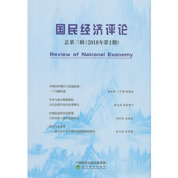 ��(gu��)��(j��ng)��(j��)�u(p��ng)Փ ������݋��2018���1�ڣ�